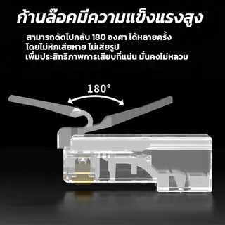 หัวแลน CAT6 RJ45 Connector 8P8C Modular Ethernet คุณภาพดี ใช้กับสาย CAT6/5/5e ได้