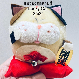 #ตุ๊กตา #แมวกวัก #แมวมงคล #กวักเงินกวักทอง #ป้าย Heart&amp;Heart Nakajjma #3”x3” #ป้ายทองสวย #หายาก Made in Japan 🇯🇵