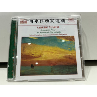 1   CD  MUSIC  ซีดีเพลง MOROL: Symphony No. 3 Twa Symphonic Movements       (B8A32)