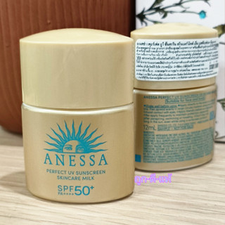 สูตรกันน้ำ กันเหงื่อ😍กันแดด Anessa Perfect UV Sunscreen Skincare Milk N SPF50+/PA++++ ขนาดทดลอง 12 ml. ฉลากไทย ของแท้ 1
