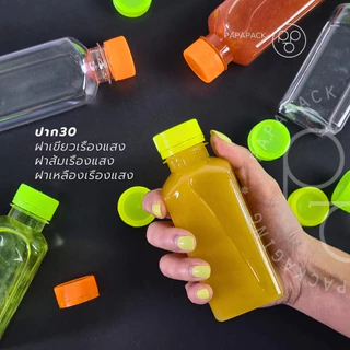 ขวดเหลี่ยม 220mL ใส่ผลไม้สกัด น้ำสมุนไพร พิเศษ! ฟรีแถมฝาเรืองแสง เขียว ส้ม เหลือง แพค 20/120