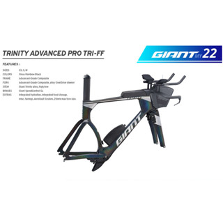 เฟรมจักรยานไตร Giant TRINITY ADVANCED PRO TRI FF