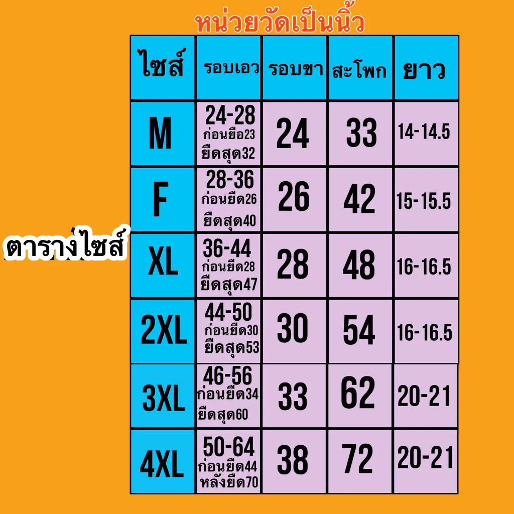 บ๊อกเซอร์ผ้ายืดHAI Boxerถูกที่สุด thumbnail 4