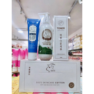 ♦️ของแท้ พร้อมส่ง♦️ คลีนซิ่งนมแพะ SISS Cleansing