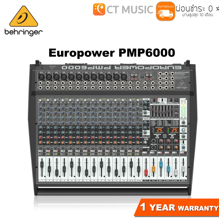 Behringer Europower PMP6000 มิกเซอร์ Mixer
