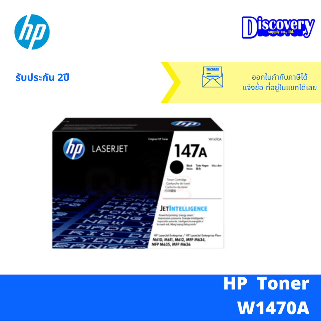 HP 147A Black Original LaserJet Toner Cartridge (W1470A)