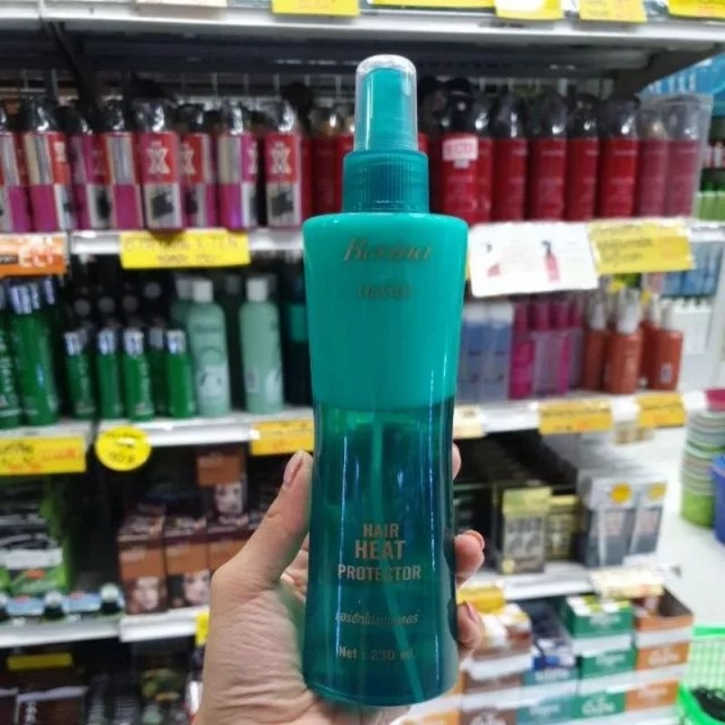 Berina สเปรย์กันความร้อน 230 มล.