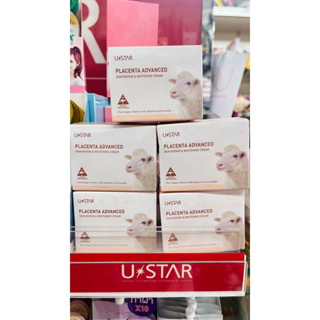 ustar รกแกะยูสตาร์ ครีมรกแกะ ครีมหน้าเด้ง ขนาด100g (รับตรงบริษัท)