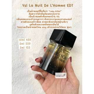 น้ำหอมแบ่งขาย Ysl La Nuit De L’Homme EDT