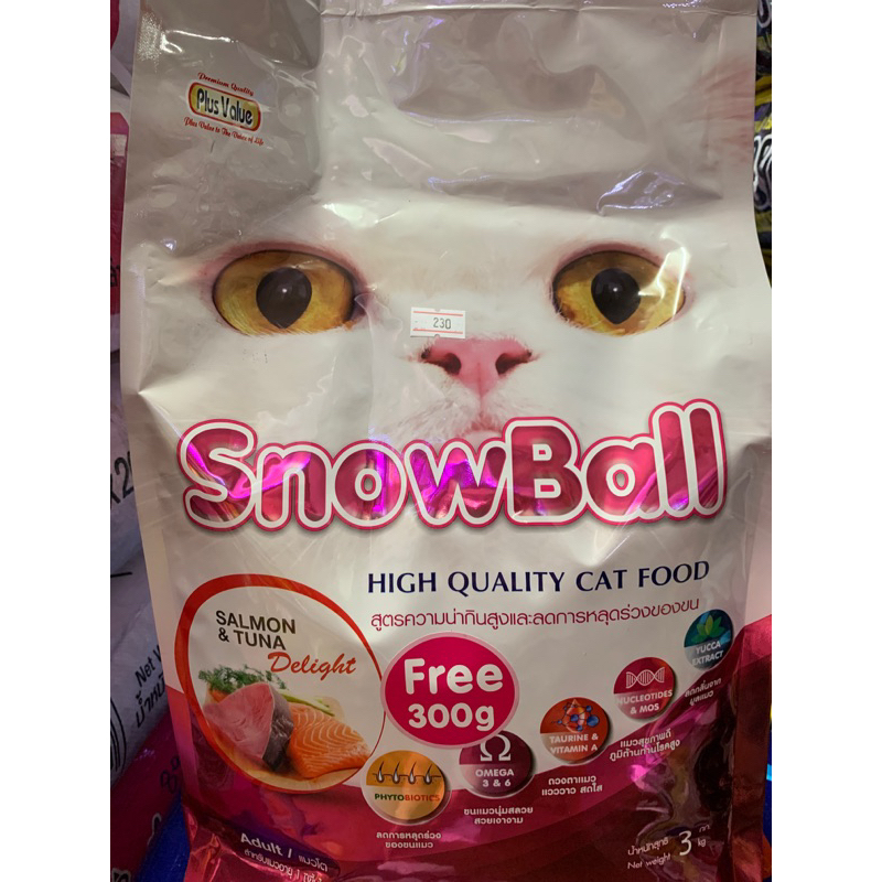 👍👍😻 มาใหม่!!  Snowball อาหารแมวทุกสายพันธ์ ถุง 3 กก รสแซลม่อนแสนอร่อย👍❣️❣️