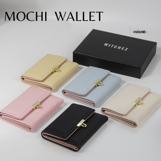 กระเป๋าสตางค์รุ่นMOCHI WALLET( size mini 5สี) แถมถุงผ้า