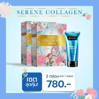 serene ซีรีน คอลลาเจนซีรีน น้ำชง ผิวกระจ่างใส ผิวสุขภาพดี บำรุงกระดูก เล็บ ผม ลดปัญหาสิว #คอลลาเจน