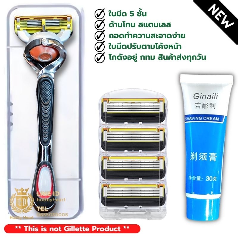 มีดโกนหนวด 5ชั้น FlexBall 1ด้าม 4ใบมีด