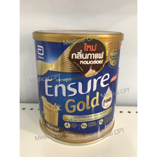 [ใหม่ กลิ่นกาแฟ] Ensure Gold เอนชัวร์ โกลด์ กาแฟ 400g 1 กระป๋อง Ensure Gold Coffee 400g x1 อาหารเสริมสูตรครบถ้วน