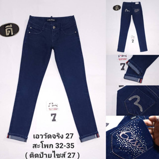 7.EVIS JEANS  ( EF9JP752 ) กางเกงยีนส์ผู้หญิง เอววัดจริง 27" ( ป้าย 27 )