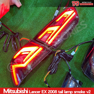 ไฟท้าย lancer ex 2008 2009 2010 ลาย EVO V2 สโมค led ไฟหรี่วิ่ง ไฟเลี้ยววิ่ง งานสวยๆ 4ชิ้น ปรับตรงรุ่น ไม่ต้องแปลง