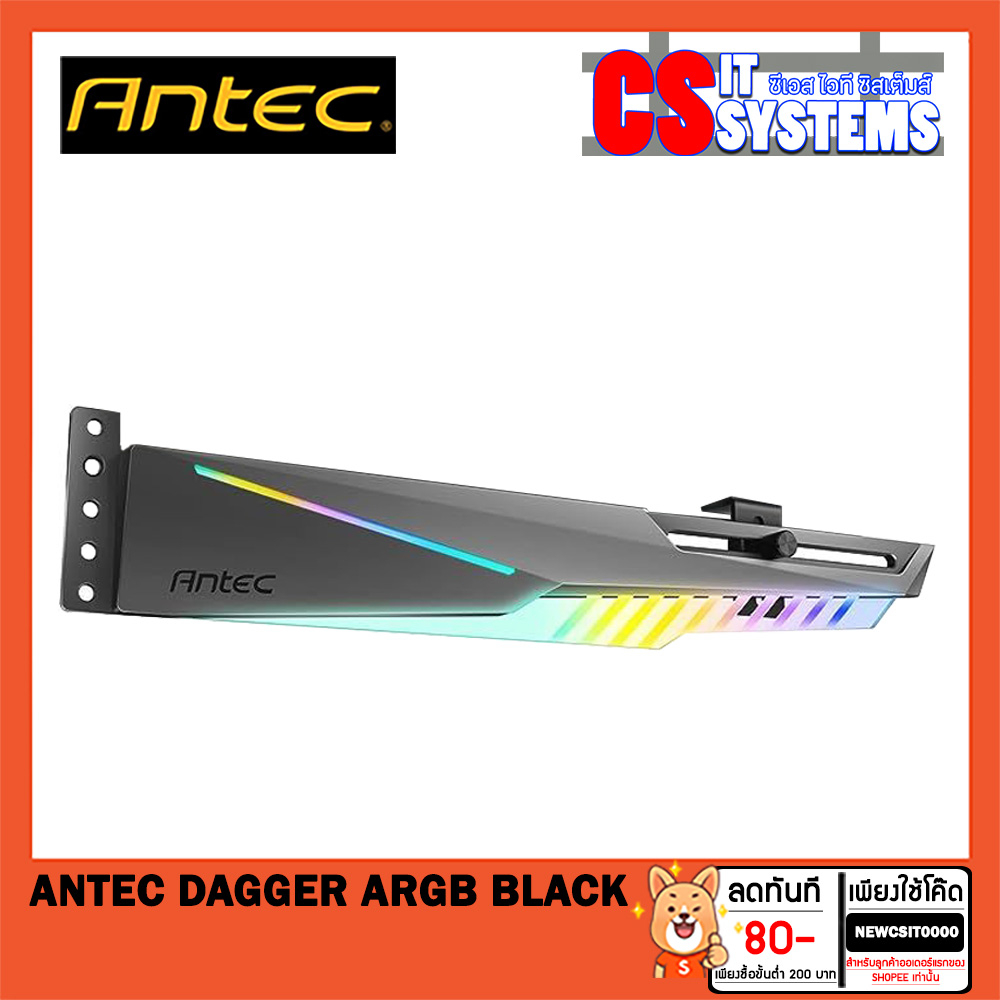 [ขาค้ำการ์ดจอ] ANTEC DAGGER GPU HOLDER ARGB BLACK (AT-HGPUH-ARGB-BK)