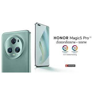 Honor Magic 5 Pro (Ram12/512GB) เครื่องศูนย์ไทยประกันตามลอตการผลิต