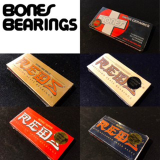 ลูกปืนสเก็ตบอร์ดแท้ Bones Swiss/REDS Ceramic Skateboard Bearings ของแท้ รับประกัน ยินดีคืนเงิน2เท่า สินค้าพร้อมส่ง