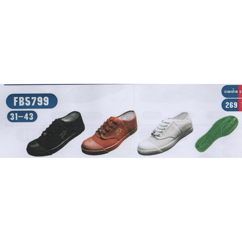 รองเท้าผ้าใบฟีบัส Feebus รองเท้านักเรียนชาย FB5799 ไซส์ 31-43