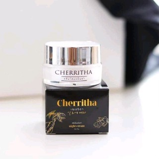 โสมเฌอริตาโสมขมิ้นดำ CHERRITHA Lot.12