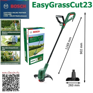 Bosch EasyGrassCut23 เครื่องเล็มหญ้า ไฟฟ้า 23 cm. 06008C1H01