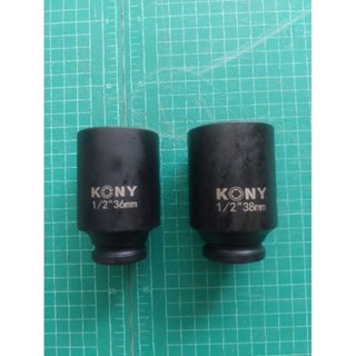 ลูกถอดถังเครื่องซักผ้า KONY เบอร์36 กับ 38