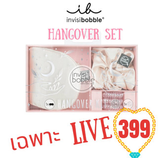 9.9🔥💓invisibobble hangover set 399