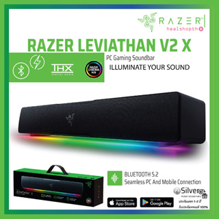 ลำโพงคอม Razer Leviathan V2 X PC Gaming Soundbar USB ประกันต่างประเทศ แท้💯