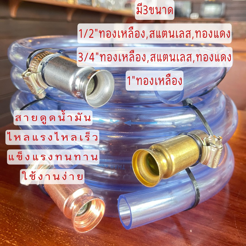 กาลักน้ำ หัวดูดน้ำมันพร้อมส่ง