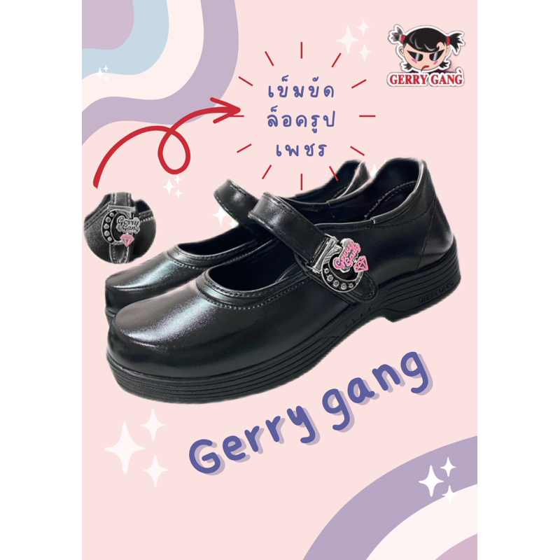 รองเท้านักเรียนหญิงGerrygang🥰รองเท้านักเรียนหญิงสีดำ เกิรล์รี่แก๊ง มีบัคเคิลตัวล็อกรูปเพชรน่าร๊ากก รุ่น G640 เบอร์ 25-45