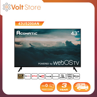 Aconatic WebOS TV 4K UHD HDR Smart TV สมาร์ททีวี WebOS ขนาด 43 นิ้ว รุ่น 43US200AN (รับประกัน 3 ปี)