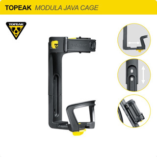 ขากระติกน้ำจักรยาน แบบปรับขนาดได้ TOPEAK MODULA JAVA CAGE