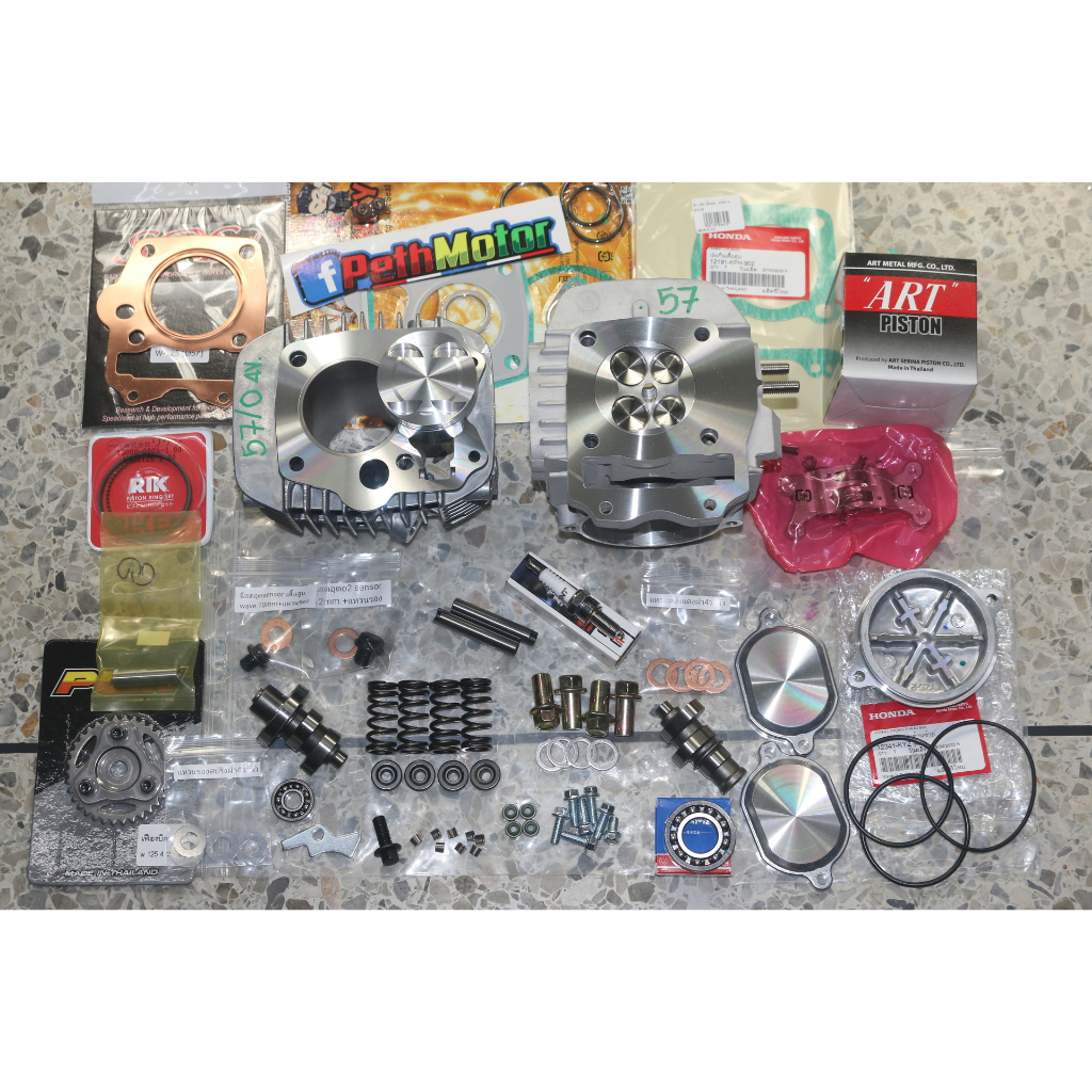 เสื้อฝาเวฟ125 r s x i บังลม บังลมหัวฉีด  ลูก57+ฝา4วาล์ว พร้อมเซ็ทหลังวาว เฟืองบิดแคมฝาปิดเฟืองแท้ อุ