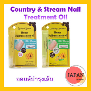 Country &amp; Stream Nail  Treatment Oil ทรีทเมนท์บำรุงเล็บ ออยล์บำรุงเล็บ