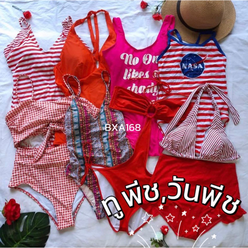 บิกินี่จัดเซทวันพีชงานเเบรนด์ (ส่งของทุกวัน)