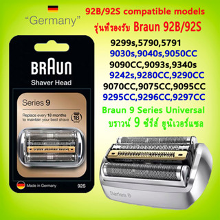 Braun 92B series 9 shaver foil replacement 92B/92S foil cutter replacement shaver head