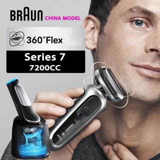 Braun series 7 electric shaver razor 7200CC Automatic Cleaning Center