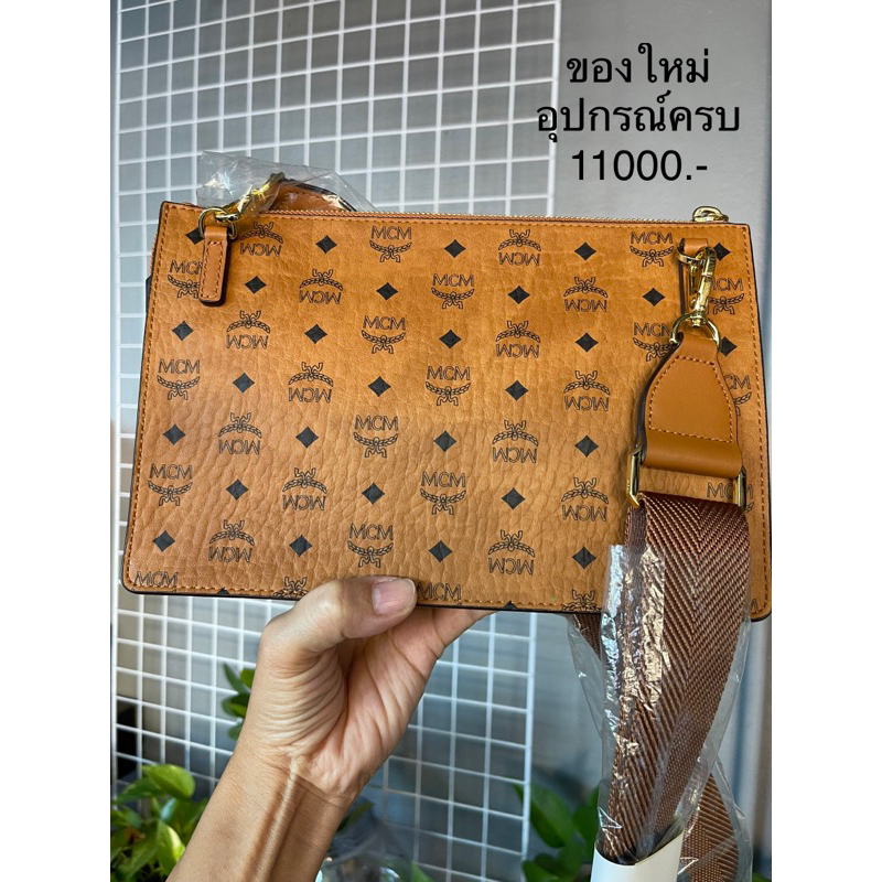 New MCM crossbody Pouch in Visetos