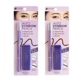 Sola Auto Eyebrow Pencil+ใส้ดินสอ3แท่ง