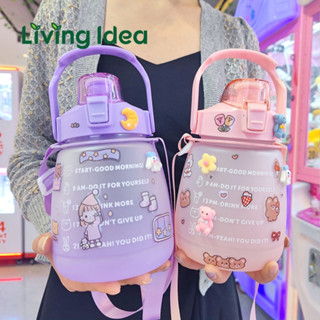 Living Idea กระบอกน้ำ สีพาสเทล ขนาด 1300 ml ตั้งโทรศัพท์ได้ บอกระดับปริมาณน้ำ บอกเวลาดื่มน้ำ มีหลอดดูด สติ๊กเกอร์ฟรี!!!