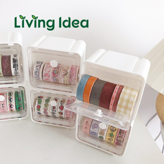 Living idea กล่องพลาสติก สำหรับจัดเก็บเทป แบบตั้งโต๊ะ ราคาต่อ 1 ชิ้น พร้อมจัดส่ง