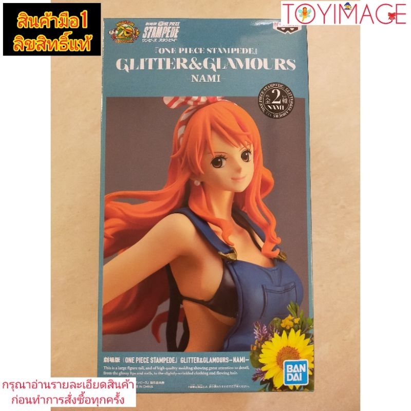 BANPRESTO ONE PIECE STAMPEDE GLITTER & GLAMOURS NAMI วันพิซ นามิ