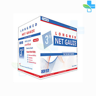 Longmed Net Gauze ลองเมด เนทก๊อซ ขนาด 3x3 นิ้ว บรรจุ 10 แผ่น [10 ห่อ/1 กล่อง] ผ้าก็อซปิดแผล ผ้าก็อส ผ้าก๊อซฝ้าย 100%