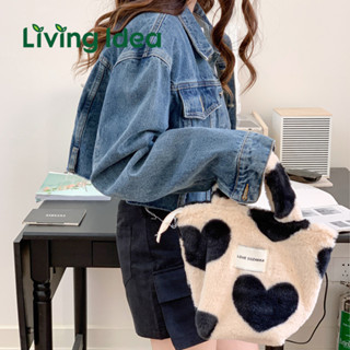 Living Idea กระเป๋าถือ สำหรับผู้หญิง มีซับใน มีซิป ลายหัวใจ ขนนุ่มฟู นุ่มนิ่มน่ารัก