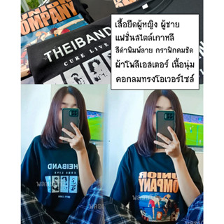 เสื้อยืดผู้หญิง ผู้ชาย แฟชั่นสไตล์เกาหลี สีดำพิมพ์ลายกราฟิกคมชัด ผ้าโพลีเอสเตอร์ เนื้อนุ่ม คอกลมทรงโอเวอร์ไซส์ oversize