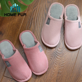 Home Fur รองเท้าสลิปเปอร์ รองเท้าเเตะใส่ในบ้าน สีพื้น ใส่สบาย