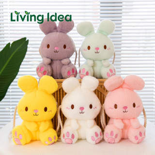 Living idea กระเป๋าเด็ก กระเป๋าสะพายได้ ตุ๊กตากระต่ายน้อย สินค้าพร้อมส่งจากไทย