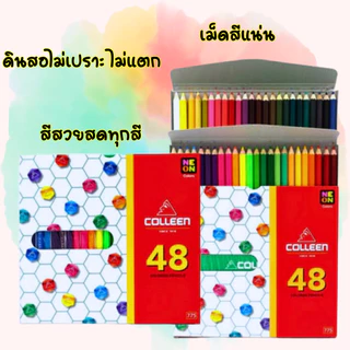 สีไม้ Colleen แท่งยาว1หัว สีไม้คอลลีน 12สี/24สี/36สี/48สี/60สี ของแท้ 100%