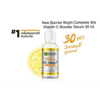 🍋 พร้อมส่ง New Garnier Bright Complete 30x Vitamin C Booster Serum 30ml.